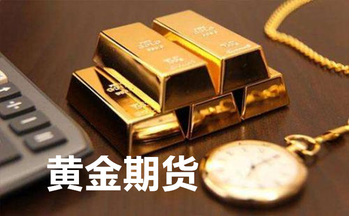 黄金期货市场分析：如何把握投资机会与价格波动